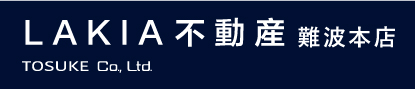 LAKIA不動産難波本店